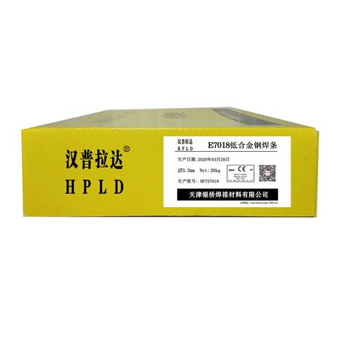 天津银桥E6013碳钢焊条 E7018船用焊条2.5 3.2 4.0 5.0mm