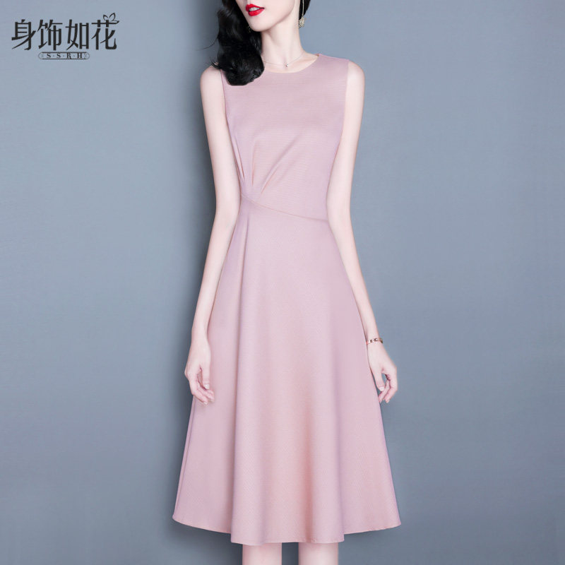 2024春秋新款淑女气质名媛修身a字裙无袖背心裙中长款粉色连衣裙