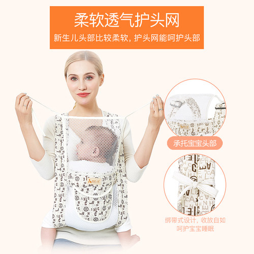 天才一叮婴儿背带前后两用简易透气宝宝后背式传统四爪抱带夏季