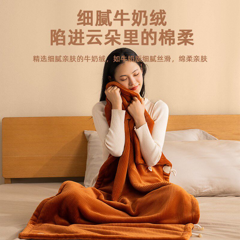 电热盖毯暖身毯盖腿披肩家用办公室发热毛毯单人小型可水洗电褥子