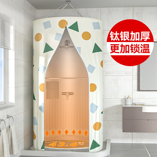 加厚浴罩冬天家用洗澡不冷神器免打孔高档浴室防水干湿分离浴帘