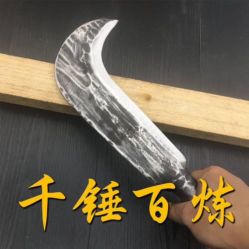 农用砍柴刀户外开路刀纯手工锻打砍树刀弹簧钢勾刀加厚老式开荒刀