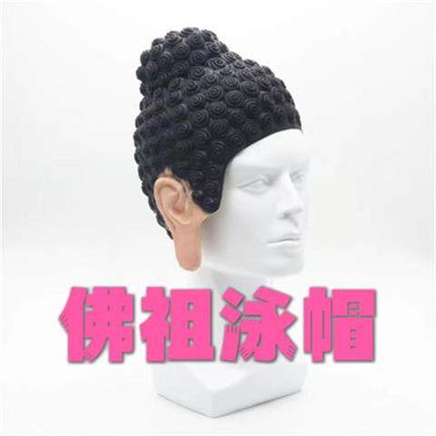 佛祖头套绿鱼搞笑面具动物头套沙雕搞笑黑人鱼怪全脸万圣节整人恶