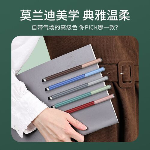 多功能触控笔0.5mm中性笔定制屏幕企业手机平板电脑通用高档两用