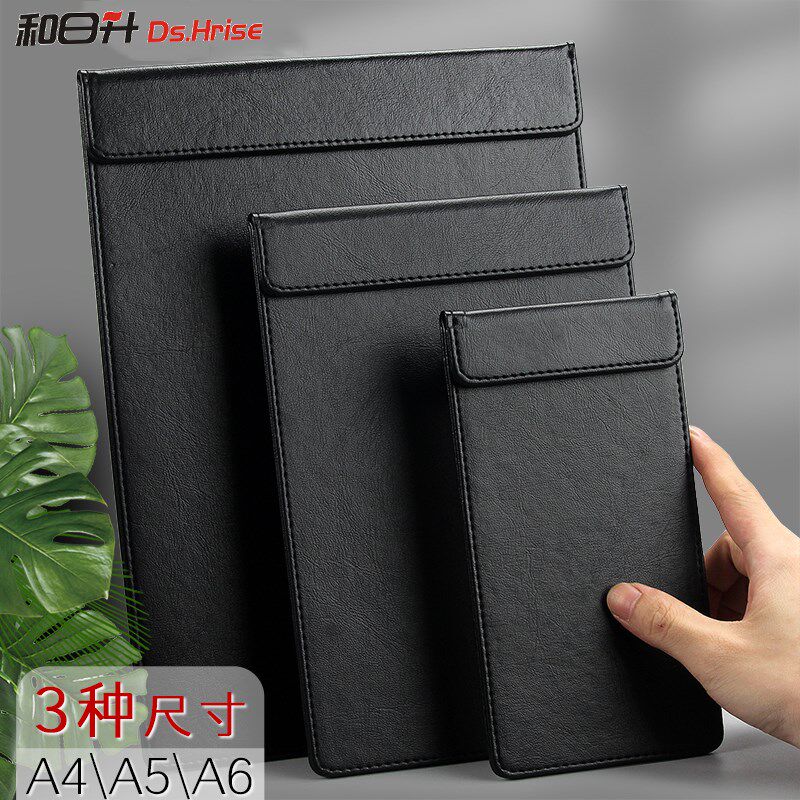 皮面会议夹a4皮革垫板夹黑色皮质文件夹磁性吸力便签夹子酒店前台
