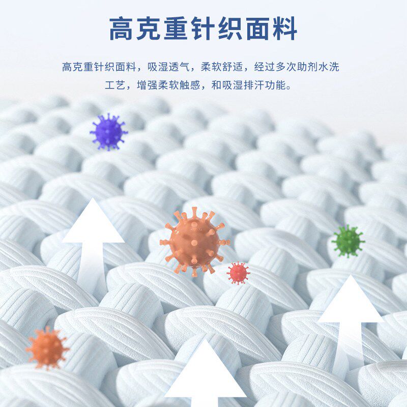 宏益床垫25畅眠款/深睡款22cm厚 软硬适中宏益海绵独立袋大弹簧