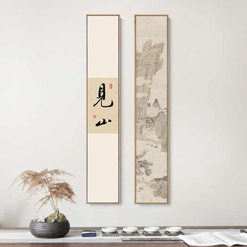 新中式玄关装饰画山水见山挂画书房茶室禅意长条壁画静山办公室画
