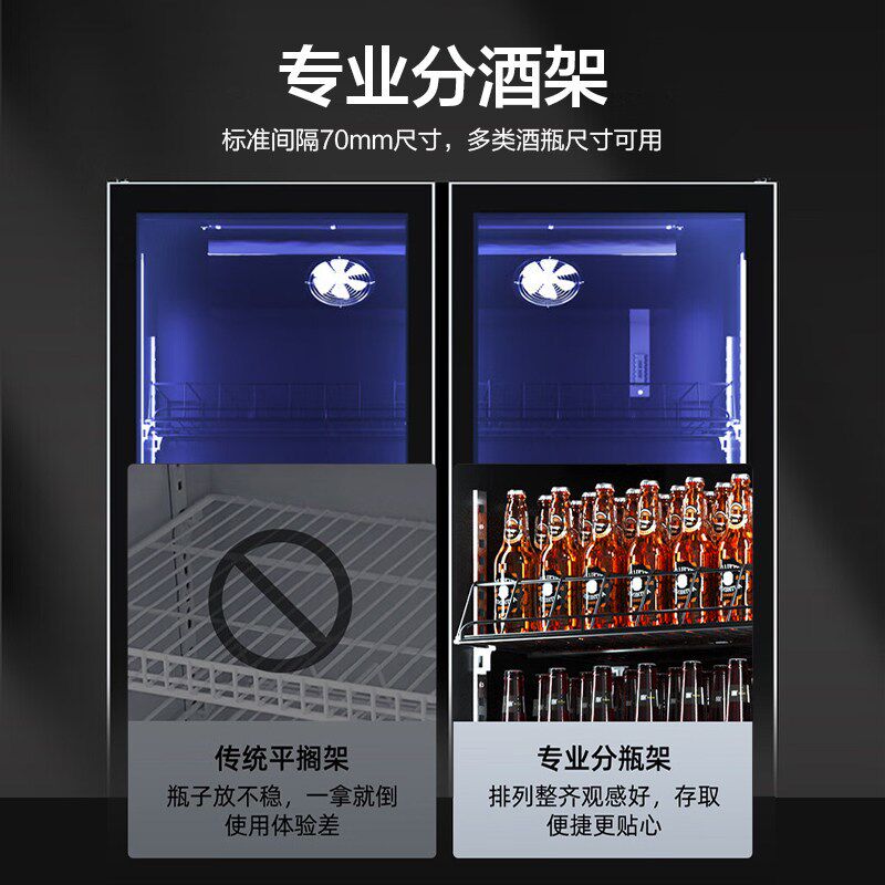 星星冰柜网红啤酒柜全屏柜风冷无霜铜管冷藏保鲜柜酒水立式展示柜