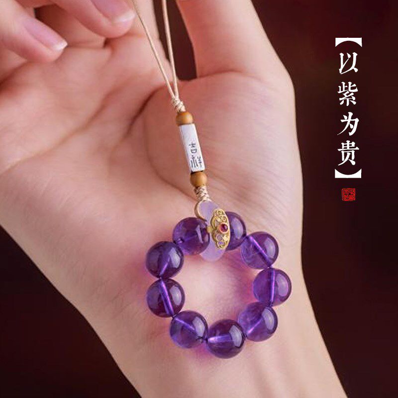 灵机生活馆天紫水晶手机链挂绳指环防摔手捻防丢挂饰包包挂件然