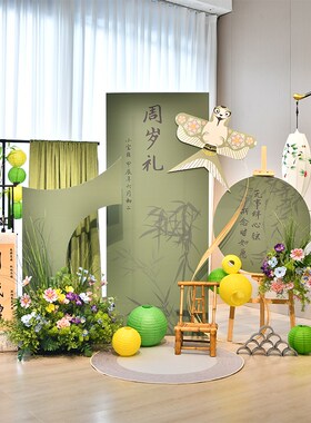 周岁生日布置装饰周岁礼绿色新中式用品周岁礼背景墙场景气球kt板
