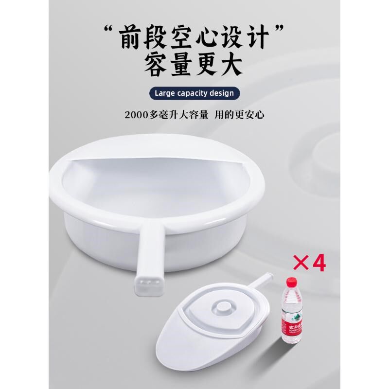 卧床瘫痪老人大便神器长期久躺老年上厕所排小便失禁用品护理便盆