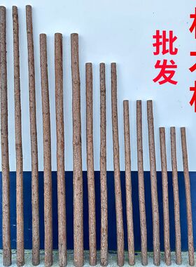天然带皮杉木杆原木桩树枝树干装饰木杆木头枯树原木绿化支撑杆