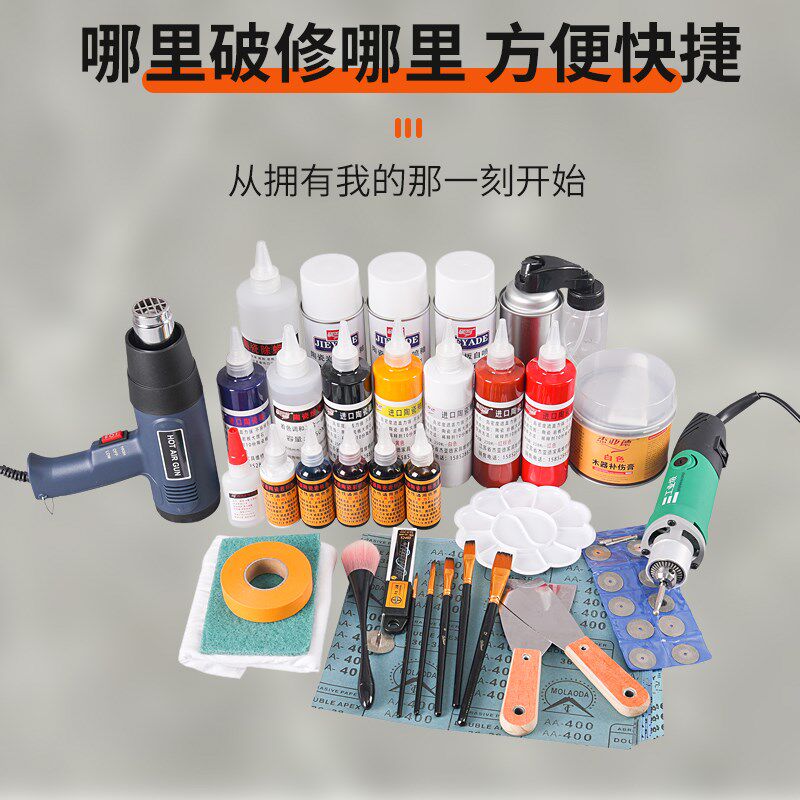 岩板修复套装地砖瓷砖釉面修补维修材料套装陶瓷胶开裂坑洞填充工