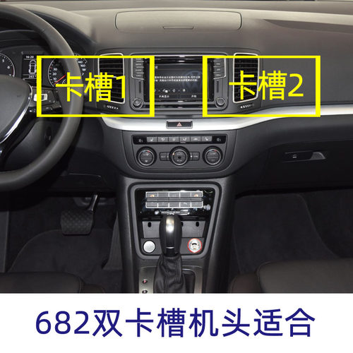 大众夏朗导航卡车载导航地图卡夏朗主机导航卡32G卡MIB682导航卡