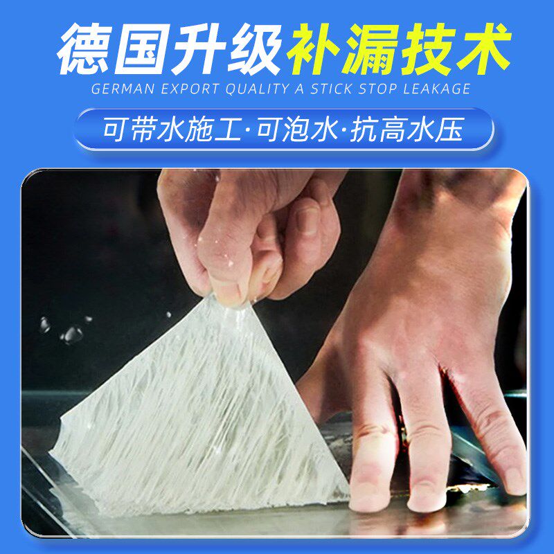 金属水管补漏胶带铸铁下水管漏水修补神器管道堵漏防水自粘密封贴