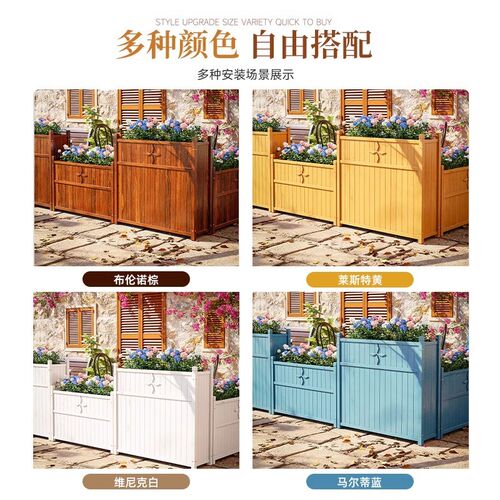 店铺门口隔断花架户外种植箱围栏长方形长条花槽室外庭院花箱造景