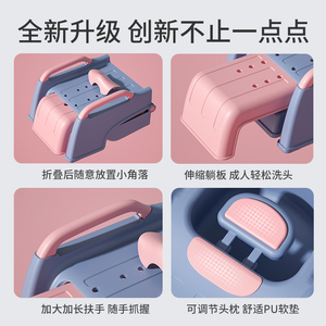 孕妇洗头躺椅洗头发神器儿童洗头椅宝宝洗头床成人家用可折叠大人