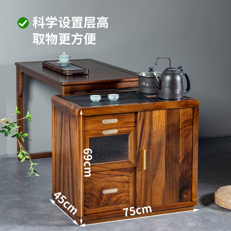 胡桃木茶水柜北欧风实木烧水柜茶车家用茶台移动烧水壶一体式茶桌