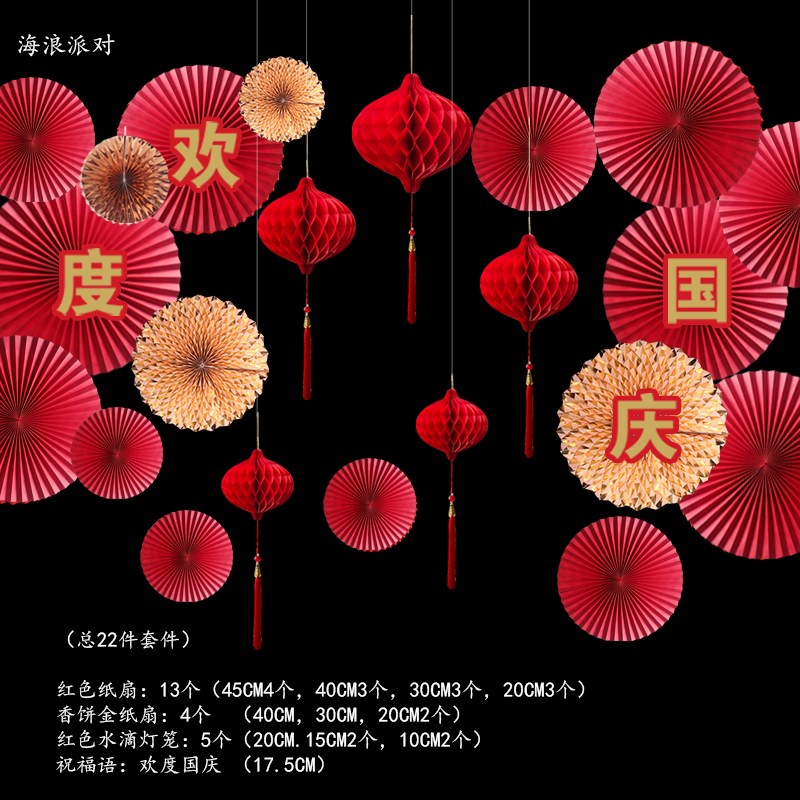 马年春节新年装饰水滴灯笼橱窗氛围布置吊顶挂件珠宝店铺背景墙