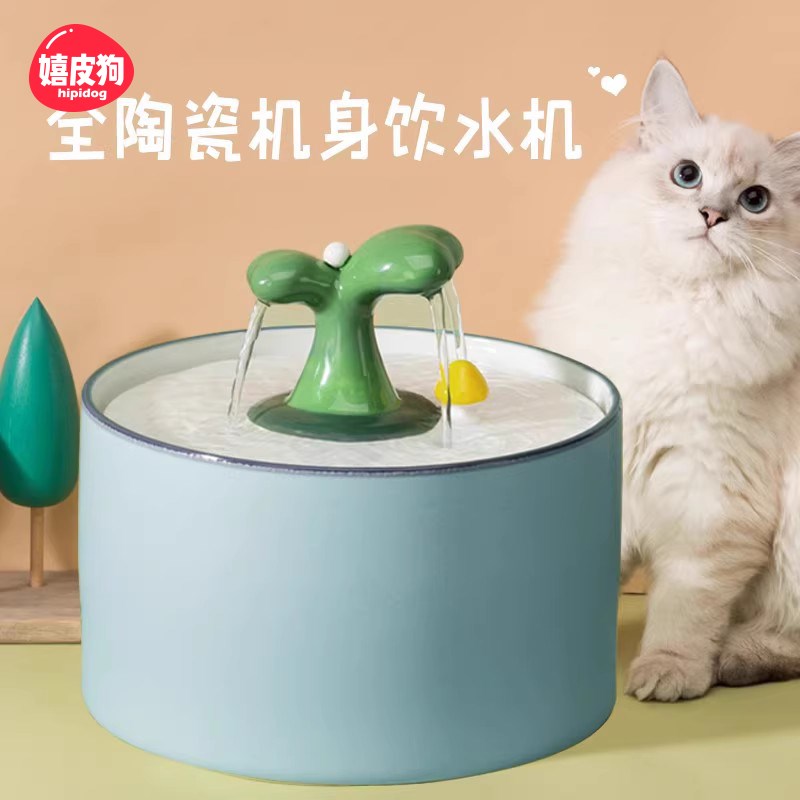 小树苗猫咪饮水机陶瓷自动循环流动狗狗喝水喂水器猫水碗宠物用品