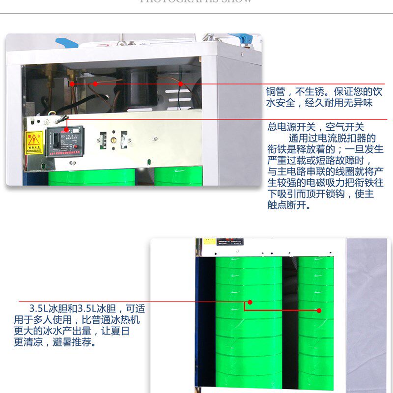 定制双冰水不锈钢饮水机金味泉压缩机制冷双冰胆商用全自动直饮机