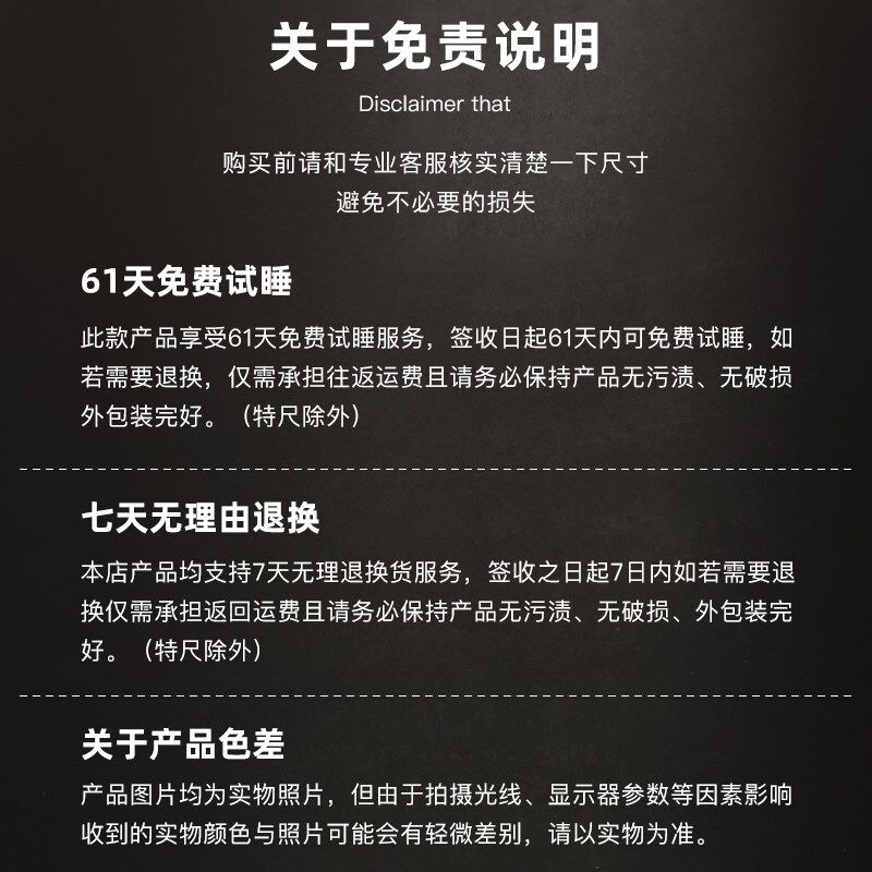 宏益床垫无簧款星空23cm软硬适中高分子乳胶高弹透气绵科技皮立墙