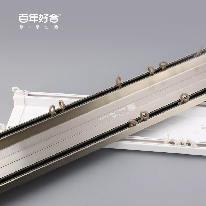 德裕窗帘轨道滑轮重型铝合金连体轨道直轨双轨窗帘杆顶装滑轨导轨