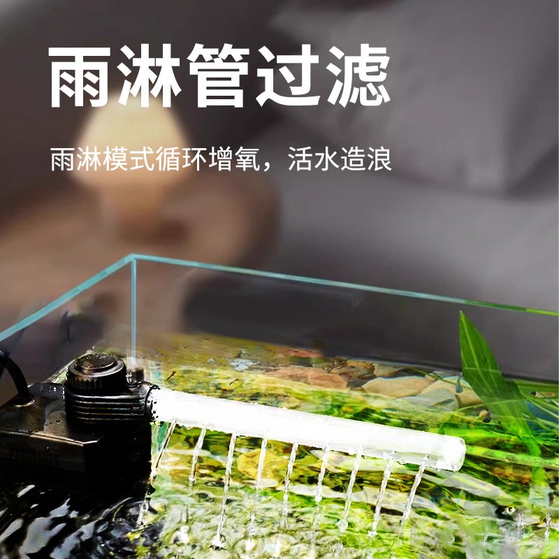 鱼缸过滤器内置三合一潜水泵雨淋管过滤器龟缸低水位水族箱增氧泵