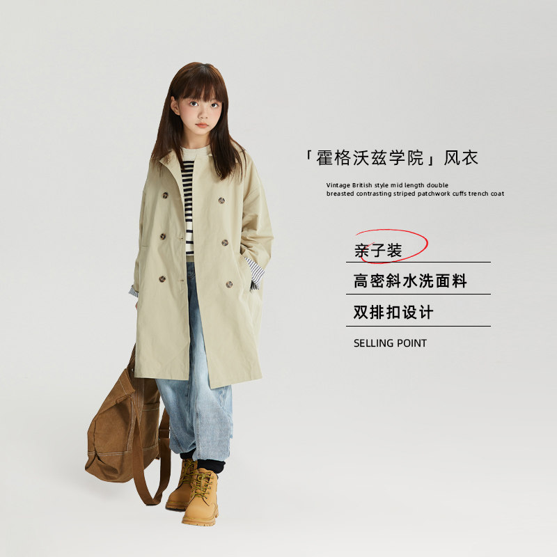 女童风衣小个子亲子装春秋新款上衣2023新款儿童外套中大童中长版