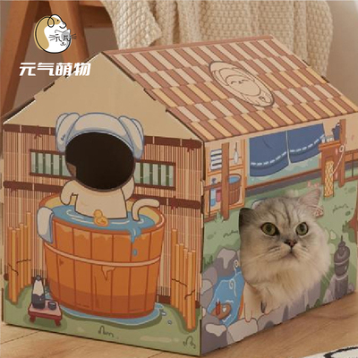猫界商业街杂货咖啡冰品温泉造型汉堡奶茶屋猫房子猫窝猫抓板吸猫