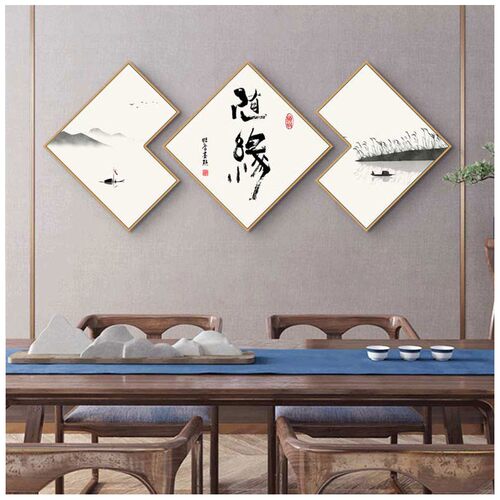 初心字画新中式办公室装饰画客厅书法背景墙壁画书房茶室三联挂画