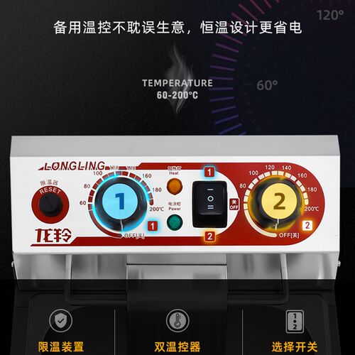 龙羚电炸锅单缸 商用电炸炉油炸锅炸薯条 鸡排鸡锁骨 炸串电炸机