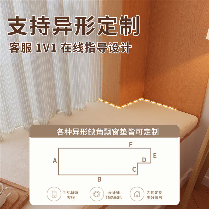 椰棕乳胶飘窗垫窗台垫2024冬季新款轻奢高级感可拆洗榻榻米垫定制