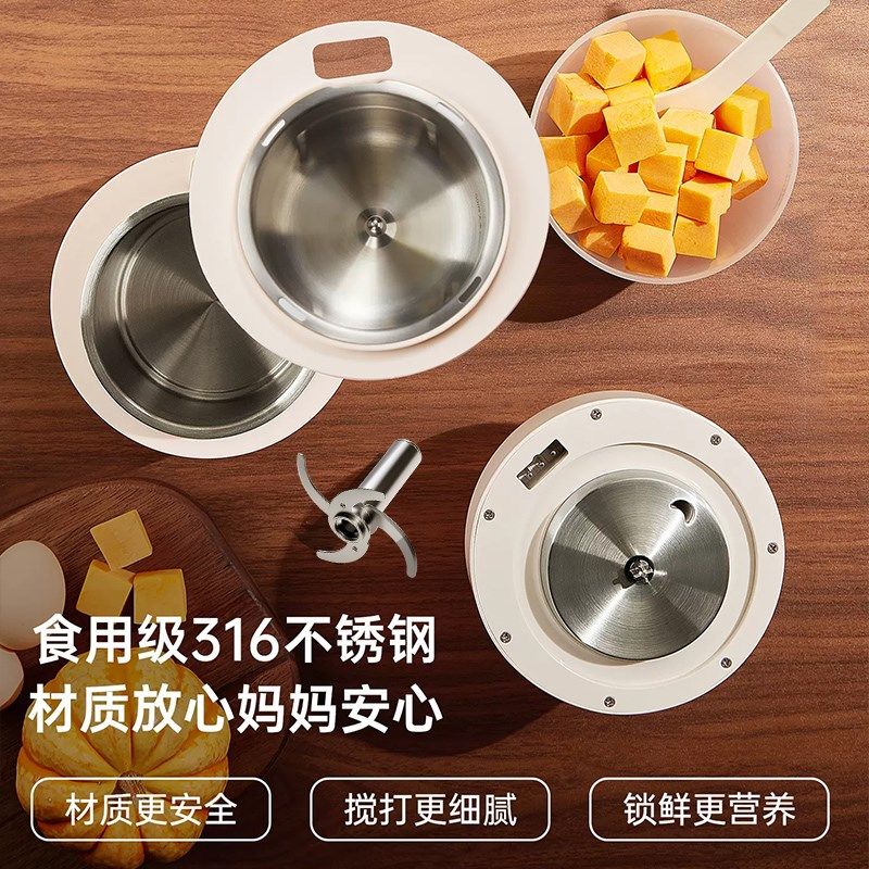 北欧沃朗小奶瓶辅食机蒸煮一体机小型多功能米糊打泥婴儿宝宝料理
