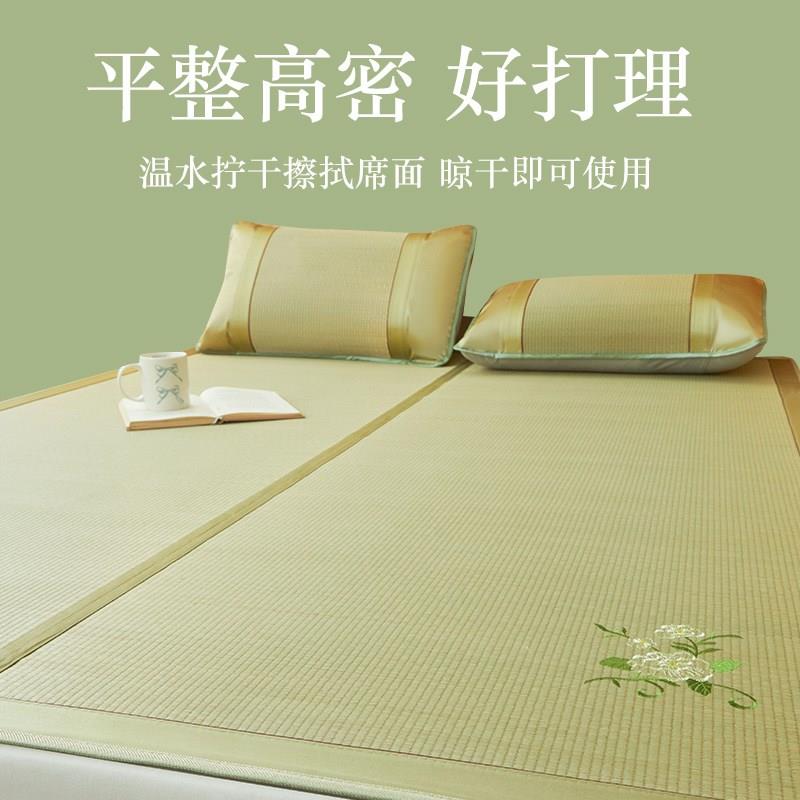 罗曼雅天然蔺草席凉席2025款夏天家用学生宿舍可折叠老式草编席子