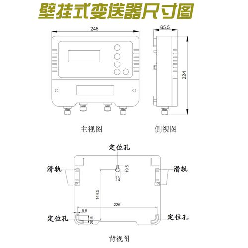 博克斯工业在线PH计酸碱度计 PH仪表ORP变送器在线检测仪控制器