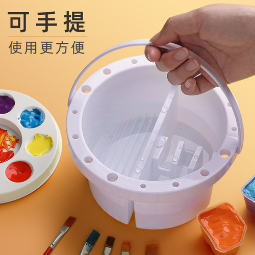 洗笔桶美术水桶美术生专用洗笔筒颜料桶便携水彩水粉画晾笔架油画