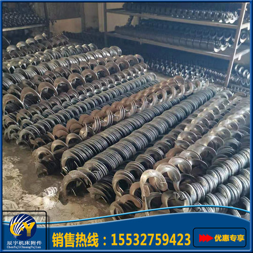 螺旋叶片整片304不锈钢上料机砂浆碳钢提升机加厚耐磨螺旋绞龙片