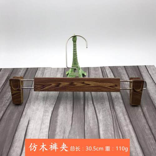 服装店复古防木质衣架衣挂裤夹成人男女儿童服装店薄款衣撑子包邮