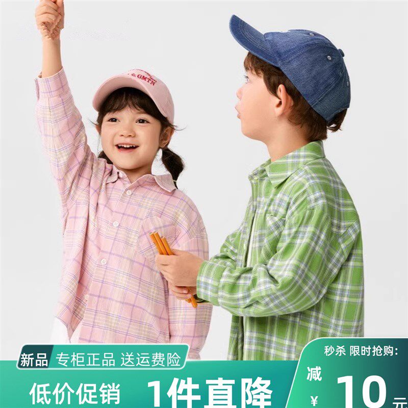 鹿小糖童装儿童衬衫2025新款女童男童上衣格纹衬衣春装亲子百搭潮