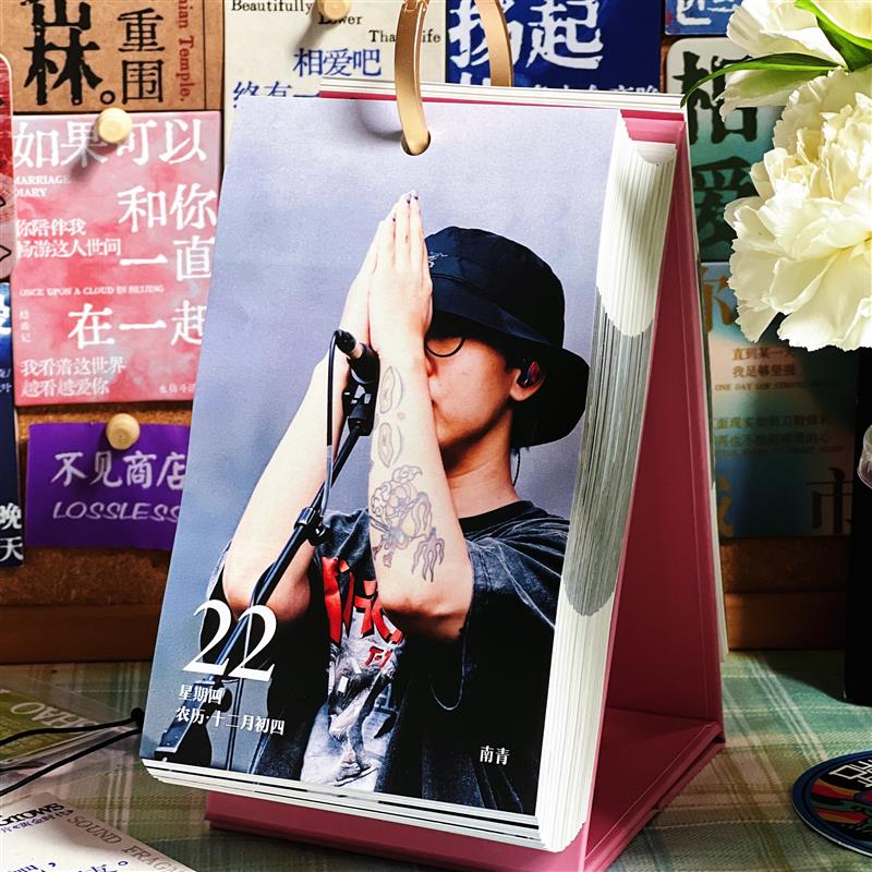 2026摇滚日历365页年历乐队音乐节周边演唱会乐迷情侣桌面摆件