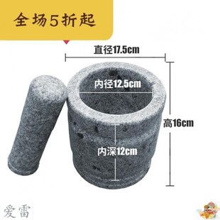石冲捣碎器手动婴儿倒研磨碗石杵石臼食研钵捶蒜臼兑盅石头细干
