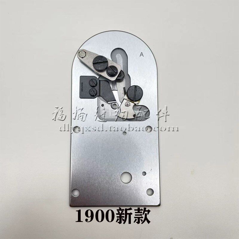 重机杰克中捷1900AB1903大针板组件套结机打结机剪线刀组短线头组
