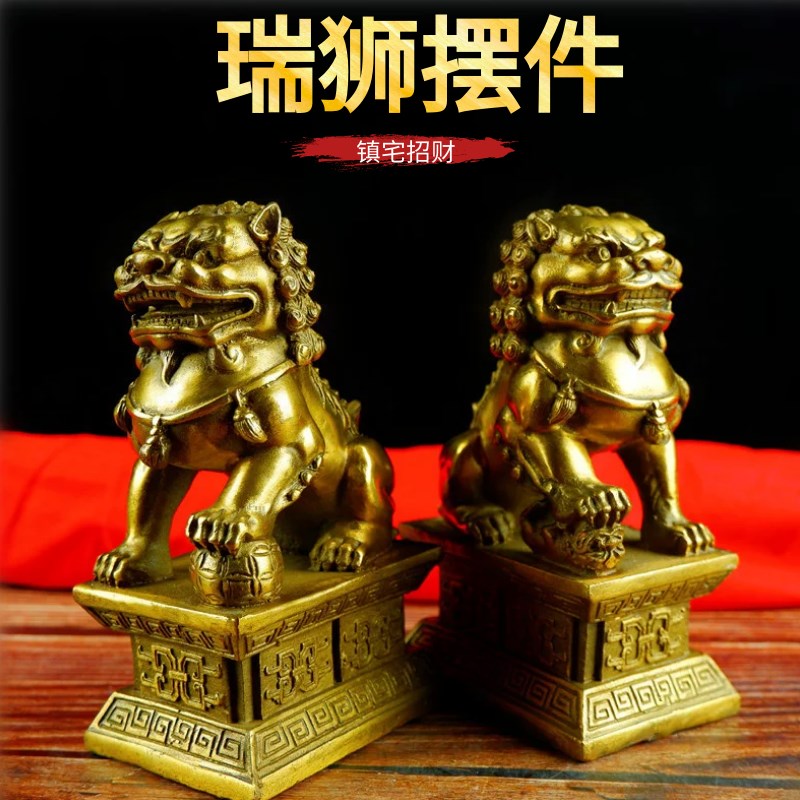 开运纯铜狮子摆件铜狮子一对摆件镇宅招财狮家居门口创意装饰摆设