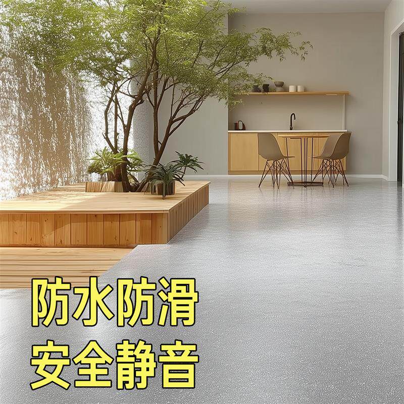 诗尔丹环氧彩砂自流平水泥地面专环氧漆(地坪漆)