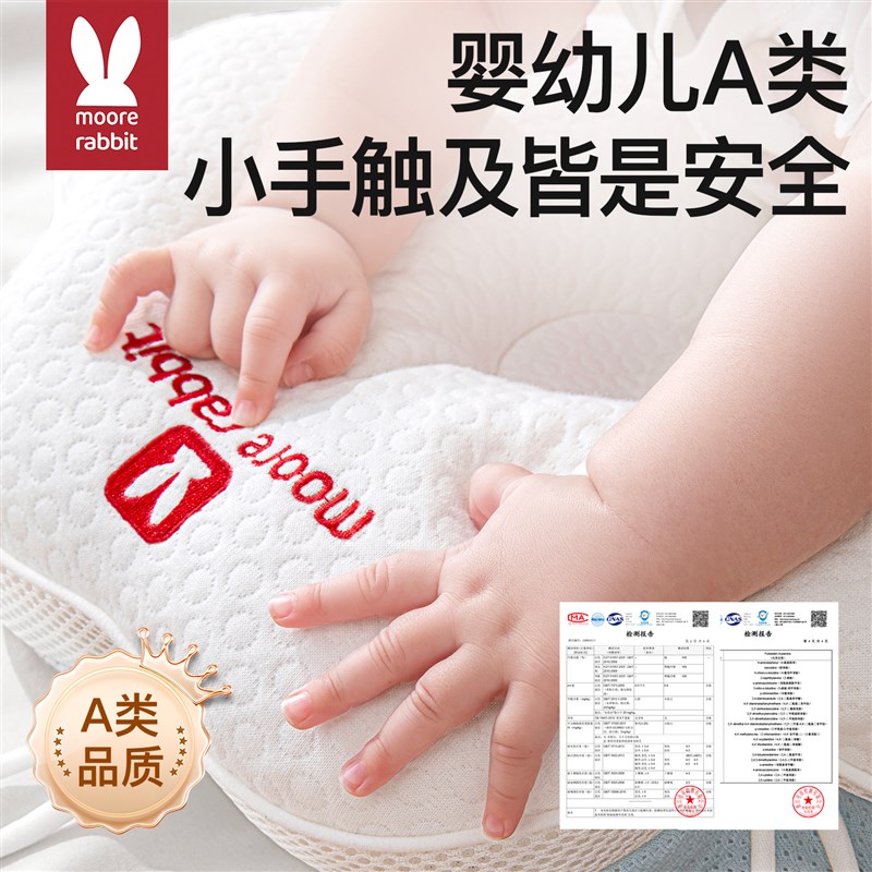 婴儿定型枕头新生儿0到6个月宝宝夏专用纠正头型防偏头圆头定型枕