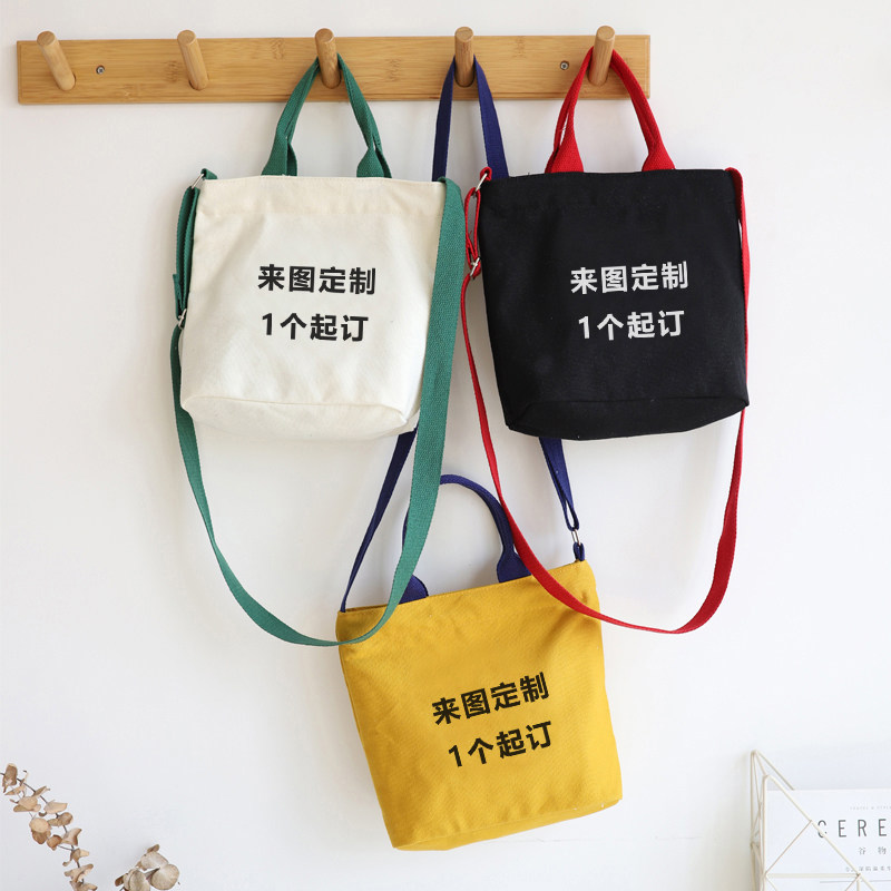 一个起订帆布包定制图案印logo学生女单肩袋印字手提斜挎定做定制