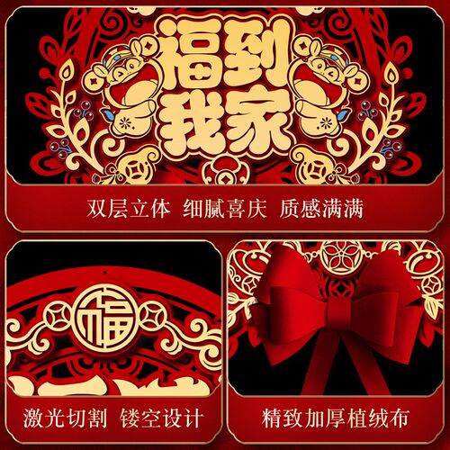 2026马年新款磁吸对联新年春节家用春联大门布置福字过年装饰用品