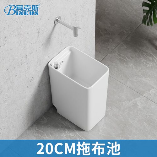 宾克斯20cm迷你陶瓷洗拖把池家用卫生间阳台小号竖放拖布池