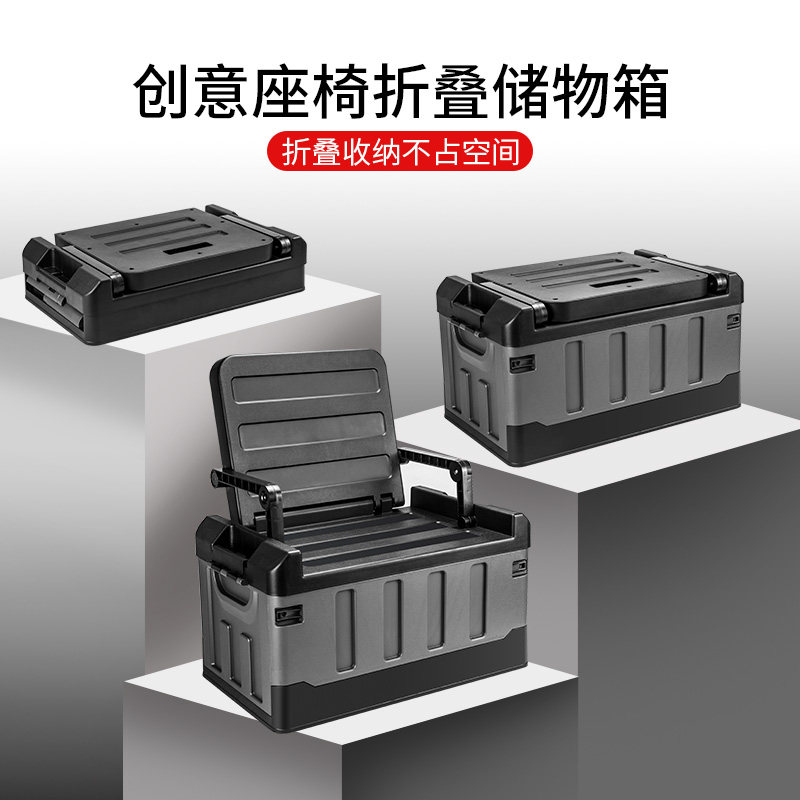 座椅车载后备箱收纳箱汽车内尾箱储物箱整理箱大全实用品神器好物